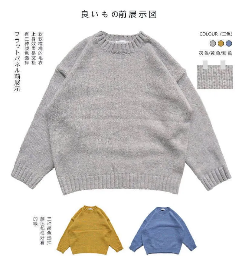 Hong Kong style sweater male students Korean style loose round neck solid color sweater autumn winter sweater Harajuku jerseys